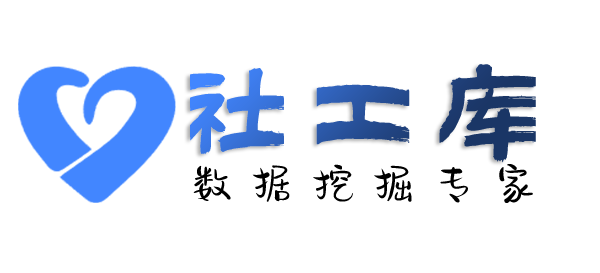 想要查询个人工作单位+社保余额